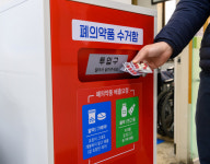 서울 양천구, 모든 주민센터에 폐의약품 수거함 설치