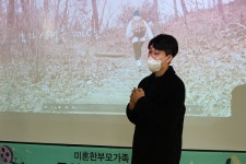 홀트아동복지회, 미혼한부모가족 인식개선 동영상 공모전 시상식 개최