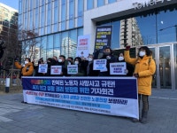 물류센터 업무환경 두고…“포도당까지 먹는다” vs “사실 아니다”