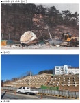 부산시, 급경사지 붕괴위험지역 2곳 정비 완료