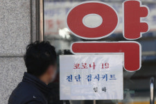 양성 7명 전원이 음성으로 둔갑…자가키트 오류 논란