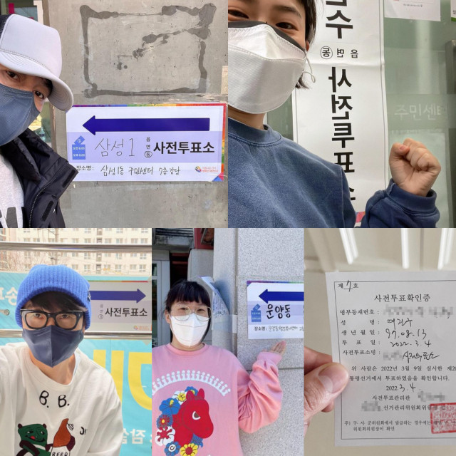 이승환, 대통령 선거 사전투표 참여! 인증 사진 공개로 관심 집중
