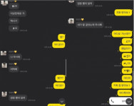 나 무서워 택시서 뛰어내려 숨진 여대생 마지막 카톡