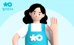 홈클리닝 청소연구소, 설립 5년만 리브랜딩…신규 BI·대표 캐릭터 공개