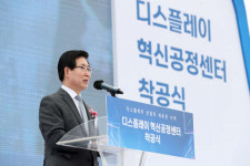 글로벌 디스플레이 메카로 부상하는 충남 … 디스플레이 혁신공정 플랫폼 본격 시동