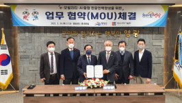 지스트, 영광 대마산단에 e모빌리티 실증센터 조성 추진