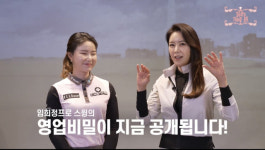 김주희 아나운서, 골프 유튜브 채널 ‘김주희의 더러브골프’ 오픈