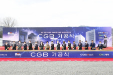 차바이오그룹, 세계 최대 세포·유전자치료제 생산 시설 CGB 건립 첫 삽