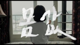 [OTT다방] 몸 값 흥정하는 교제 현장…스릴·반전 다 갖춘 영화