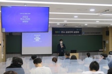 강남 메가스터디학원 팀플전문관, 2023 Pre 반수시작반 선발