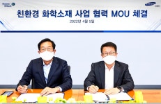 삼성물산-현대오일뱅크, 폐플라스틱 재활용 맞손
