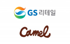 인스타 핫플이 편의점에…GS리테일, 카멜커피 손 잡고 상품 만든다