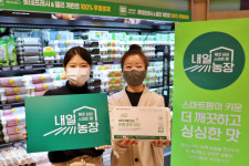 롯데슈퍼, 스마트팜 브랜드 ‘내일농장’ 출시…첫타자 ‘달걀’