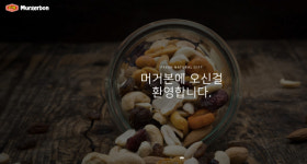 세계식품, 울산에 식품제조 생산공장 신설