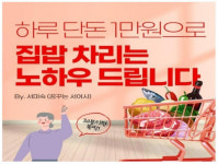 푸르지오사우나찜질방내식당매점 | 찜질방 매점 이모에서 1년6개월 만에 25억 벌어 부자 된 50대…“새벽 4시 기상, 4인 가족 1주일 생활비 7만원으로 살아”
