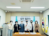 파주난청재활센터, 파주시장애인종합복지관과 MOU… 취약계층 대상 보청기 제공