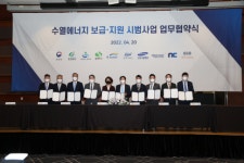 상주시 수열에너지 시범사업에 53억 투입