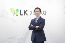 [시그널] 범LG家 LK도 VC설립… 폐기물·콘텐츠 투자 집중