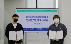 예스비 하이브센터, 브이투브이와 MOU 통해 당일배송 서비스 구축