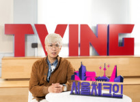[단독] 김태호 PD 설립 제작사 테오 100억 유치 추진