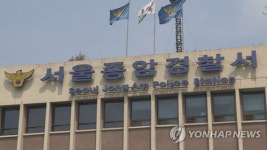 서울 종암경찰서, 29일까지 한 달간 음주운전 특별단속