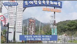 강북구, 지역상권 활성화 특화거리 키운다