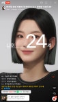 네이버 첫 가상인간 ‘이솔’…이름 뒤에 숨겨진 비밀은
