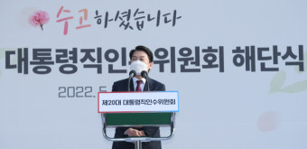 [속보] 분당갑 출마 安, 이재명 겨냥 