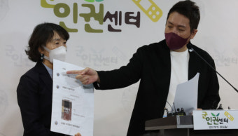 군인권센터 