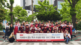 SGC에너지, 원당초에 제2호 ‘SGC숲’ 조성