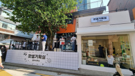 재미·경험 파는 공간 변신했어요…  핫플 성수동서 새모습 선뵌 GS25