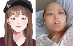 난소암 4기 판정 2년…23세 유튜버 꾸밍, 세상 떠났다