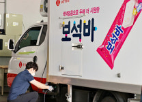 엘엔푸드시스템(주)롯데글로벌로지스 | "아이스크림 배송도 전기차로…" ESG 힘주는 롯데푸드