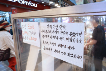 [단독] 尹, 물가戰 진두지휘…민생점검회의 만든다