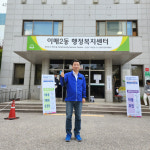 국정동력 뒷받침 위해 安 찍어  尹 독주견제 사명감으로 투표