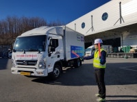 BGF리테일, 밀양 산불 피해 현장에 긴급 구호 물품 지원