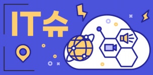 눈물까지 흘린 카카오모빌리티 대표…직원 반응은 싸늘 [IT슈]