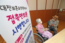 제한없이 요양병원·시설 면회 가능…“백신 미접종자지만 할머니 뵈러 갑니다”
