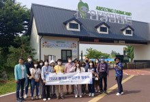 경기도, 여행업계 종사자 초청 산업관광지 팸투어…안성 등 13개 시군서 진행