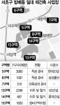 방배6구역 이달 첫삽…재건축 속도내는 원조 부촌