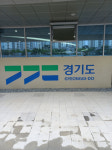 경기도, 하천·계곡 옆 야영장 호우 대비 특별 안전점검