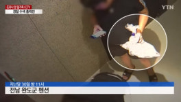 완도 실종 유나양 母, 등교도 안시키고 급하게 체험학습 신청