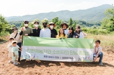 ‘2022 유기농데이 촌캉스!’ 유기농업으로 지구를 지켜요