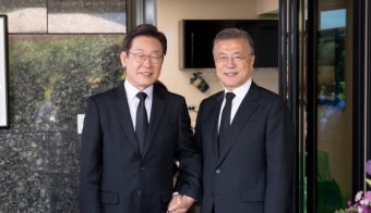 이재명 