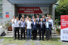 대전시, 반도체산업 1번지 조성 스타트