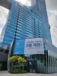코리아헤럴드 국제어학원 키아(KHIA) 9월 세종시 론칭… 국내 최초 융합 리터러시 교육 도입