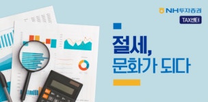 부모님 아프신데…사전증여 vs 상속, 뭐가 유리할까[도와줘요, 상속증여]
