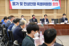 빚투 청년 구제 논란에…與 금리 낮춰줄 뿐 원금 감면 전혀 없어