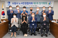 이재준 수원특례시장, 다수 노동자 위한 사업 추진해 달라