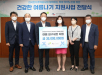 LH, 올해 홀몸 어르신 4000명 대상 생활 서비스 지원